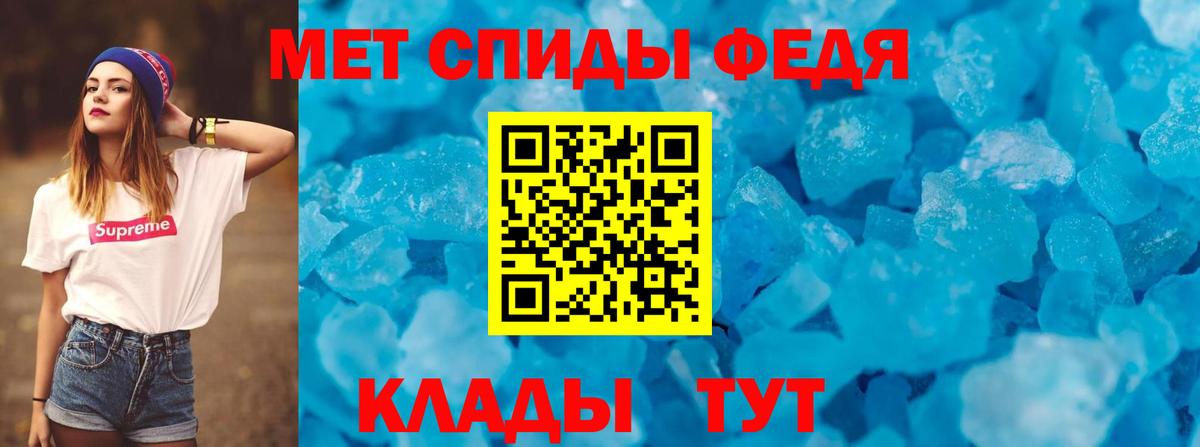 Amphetamine Розовый  Вход с VPN  Зеленодольск 