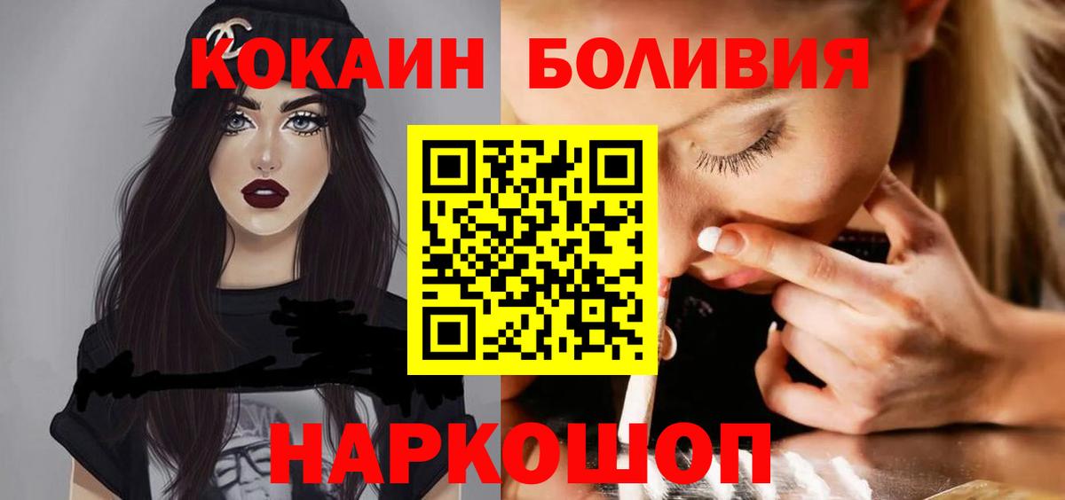 COCAIN FishScale Зеленодольск