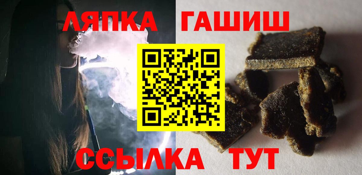 Гашиш Ice-O-Lator Зеленодольск