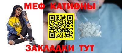 кокаин премиум Кунгур