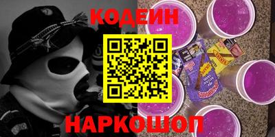 кокаин премиум Кунгур