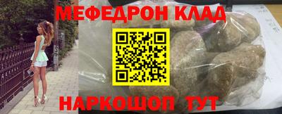 кокаин премиум Кунгур