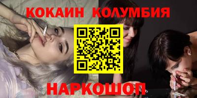 МДМА Кулебаки