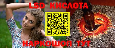 кокаин премиум Кунгур