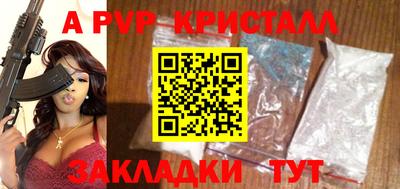 мет Кумертау