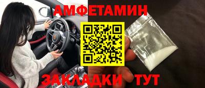 МДМА Кулебаки