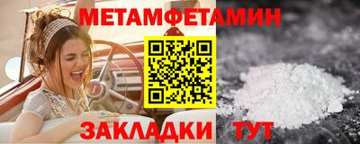 МДМА Кулебаки