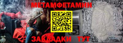 мет Кумертау
