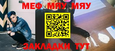 кокаин премиум Кунгур
