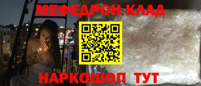 МДМА Кулебаки