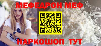 МДМА Кулебаки
