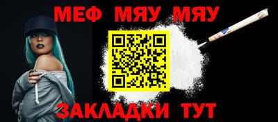 мет Кумертау