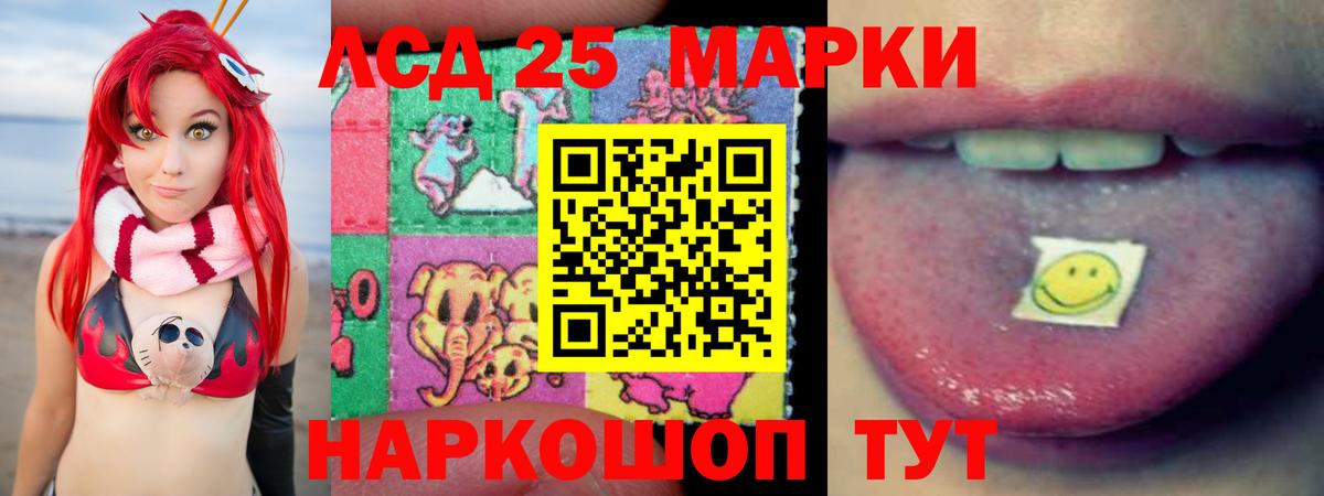 Зеленодольск  LSD-25 экстази  Вход с VPN  LSD-25 экстази ecstasy  Лсд 25 экстази кислота 
