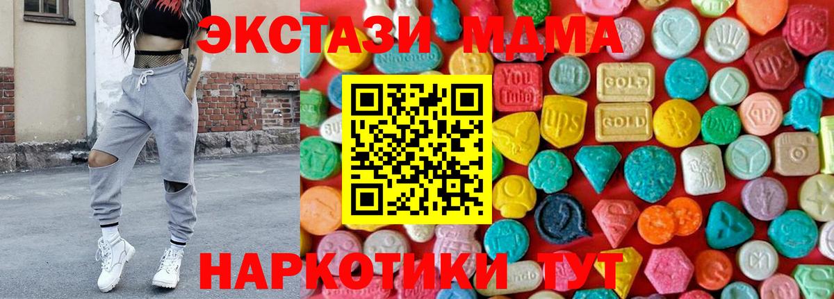 МАРИХУАНА  Зеленодольск  Меф МЯУ МЯУ   Вход с VPN  COCAIN 