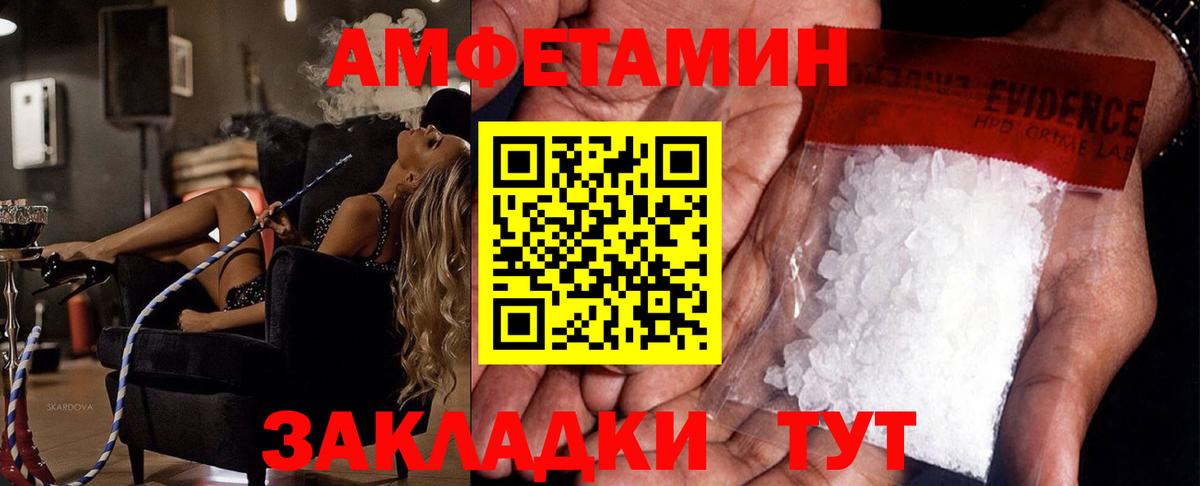 Метамфетамин Methamphetamine Зеленодольск