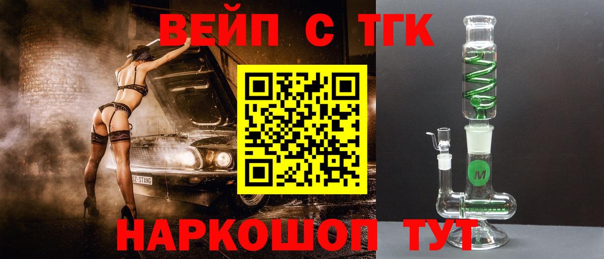 Дистиллят ТГК концентрат Зеленодольск