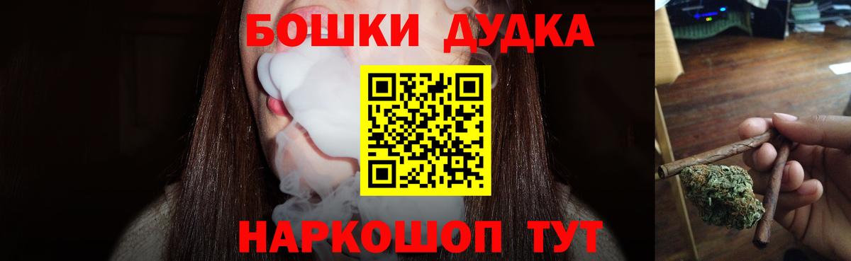 Бошки марихуана гибрид Зеленодольск