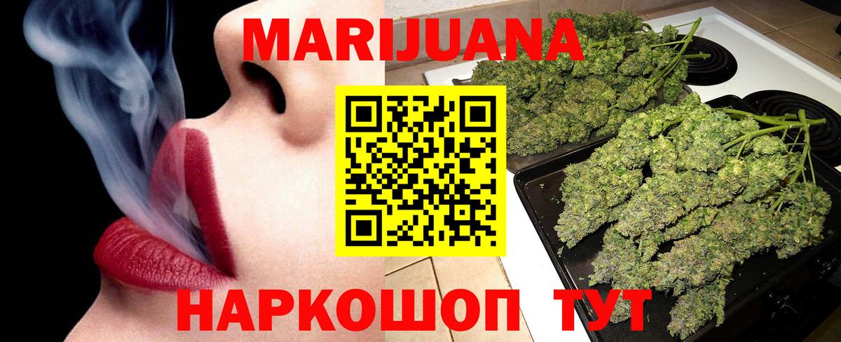 Бошки марихуана сатива  Шишки марихуана AK-47  МАРИХУАНА AK-47  Вход с VPN  Зеленодольск  Конопля гибрид 